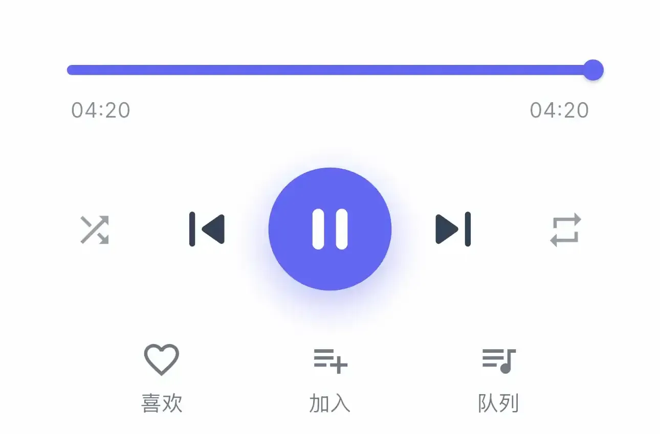 直接拖到结束还在播放